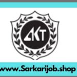 Abul Khair Tobacco Company Limited